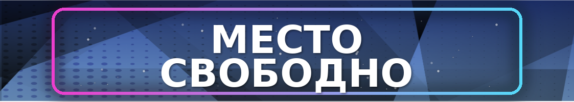 Описание